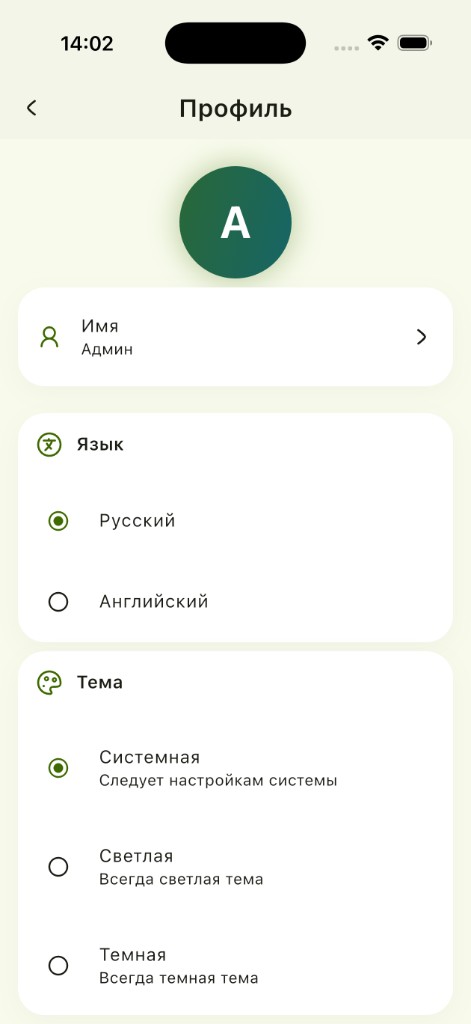 Скриншот: профиль пользователя Plantaska